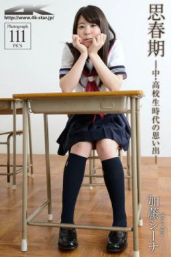 女汉子真爱公式电影