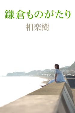 庶女攻略无删减版